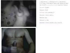 gruesa repugnante po ...